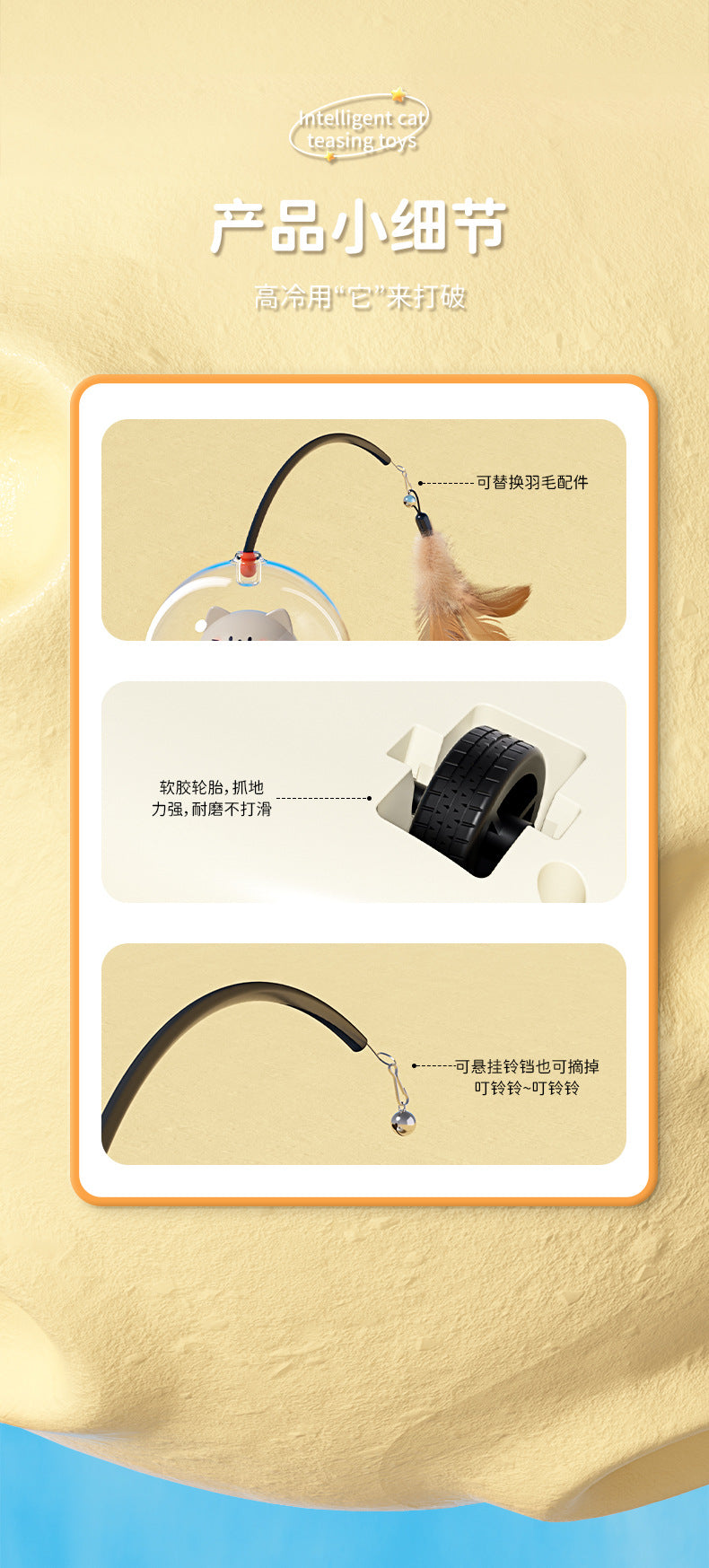 Smart Electric Cat Toy: Laser & Feather, Auto-Play for Boredom Relief